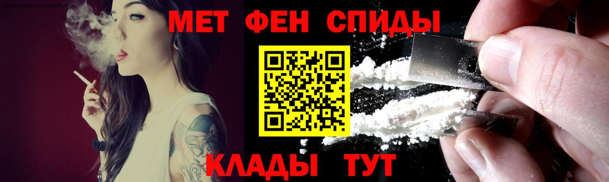 АМФЕТАМИН Premium  АМФ  Вятские Поляны  Вход с VPN 