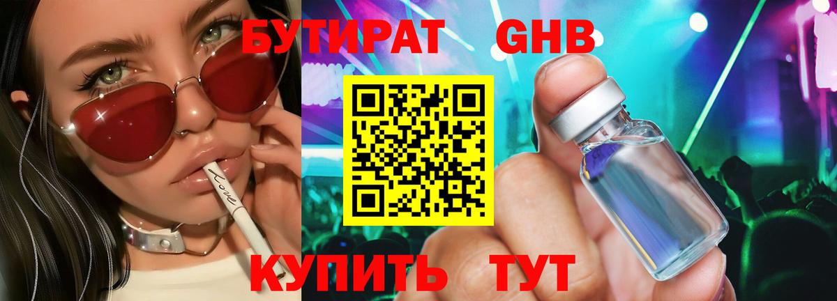 Вятские Поляны  ГАШ  Вход с VPN  МЕТАМФЕТАМИН  Меф кристаллы  Cocaine 