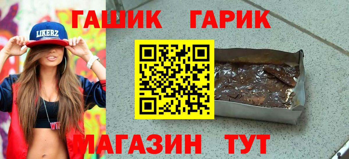 Вятские Поляны  Гашиш  Гашиш убойный  Вход с VPN  Гашиш ice o lator 