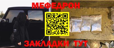 COCAINE Беслан