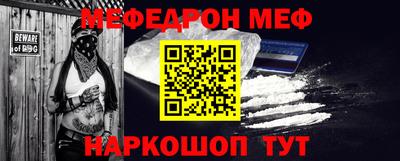 COCAINE Беслан
