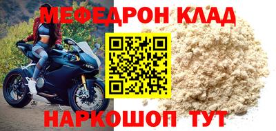 круглые Бийск