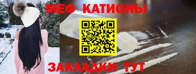 круглые Бийск