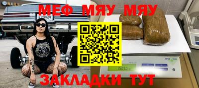 круглые Бийск