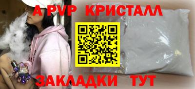 круглые Бийск