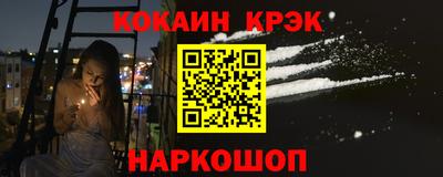 COCAINE Беслан