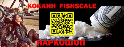 COCAINE Беслан