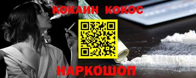 круглые Бийск
