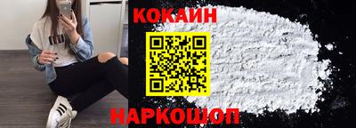 круглые Бийск