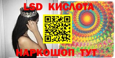 круглые Бийск