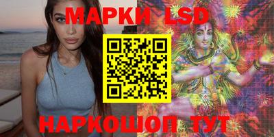 круглые Бийск