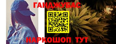 круглые Бийск