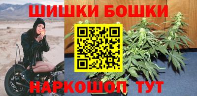 круглые Бийск