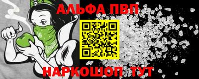круглые Бийск