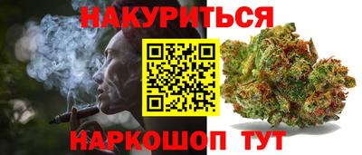 трава Берёзовский
