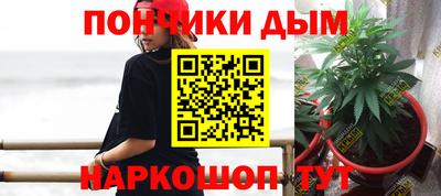 круглые Бийск