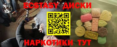 трава Берёзовский