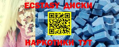 COCAINE Беслан