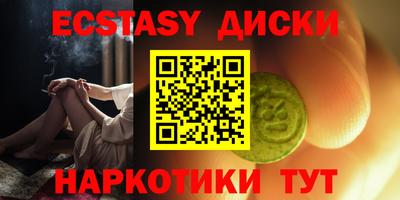 круглые Бийск