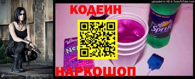 COCAINE Беслан