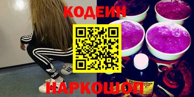 круглые Бийск