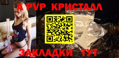 трава Берёзовский