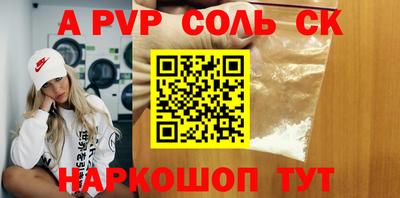 COCAINE Беслан