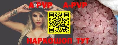 трава Берёзовский