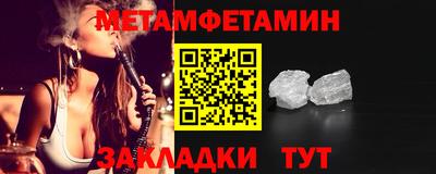 круглые Бийск