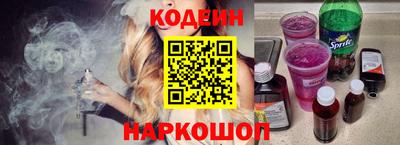 COCAINE Беслан