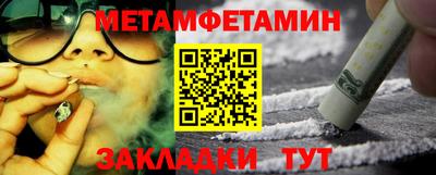 COCAINE Беслан