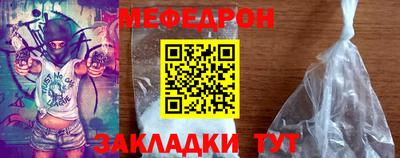 круглые Бийск
