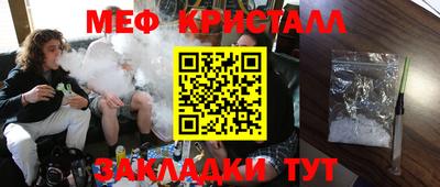 трава Берёзовский