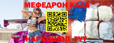 круглые Бийск