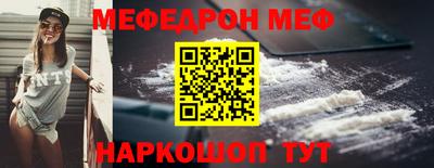 COCAINE Беслан
