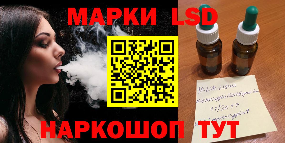 Лсд 25 экстази кислота  блэк спрут зеркало  Вятские Поляны  Вход с VPN  LSD-25 экстази ecstasy 
