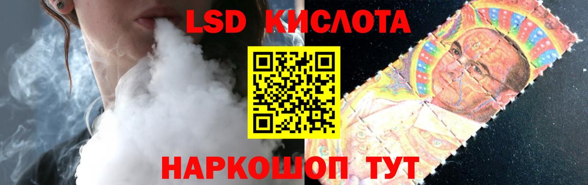 Лсд 25 экстази кислота Вятские Поляны
