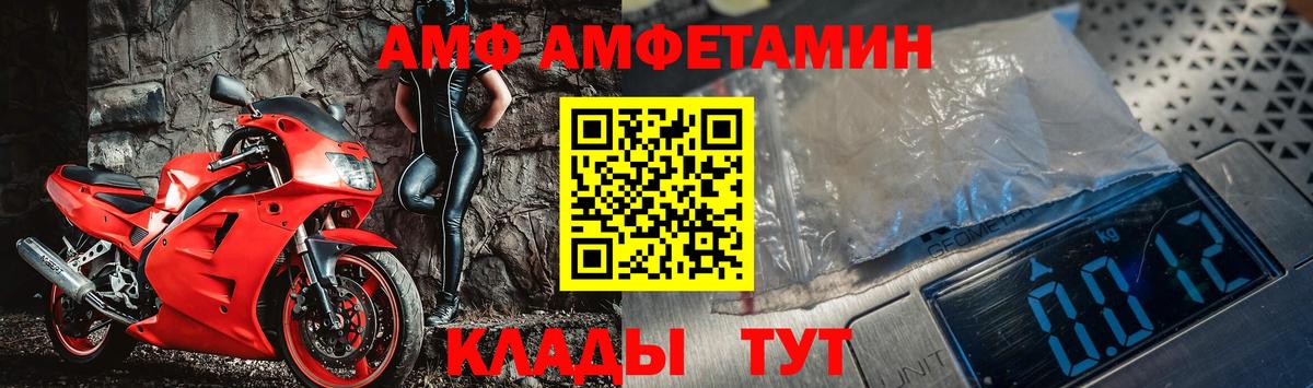 МЕТАМФЕТАМИН винт Вятские Поляны