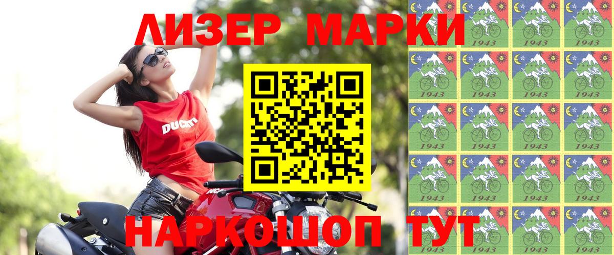 Марки N-bome 1,5мг  Вход с VPN  Марки NBOMe  Вятские Поляны  Марки N-bome 1,5мг 
