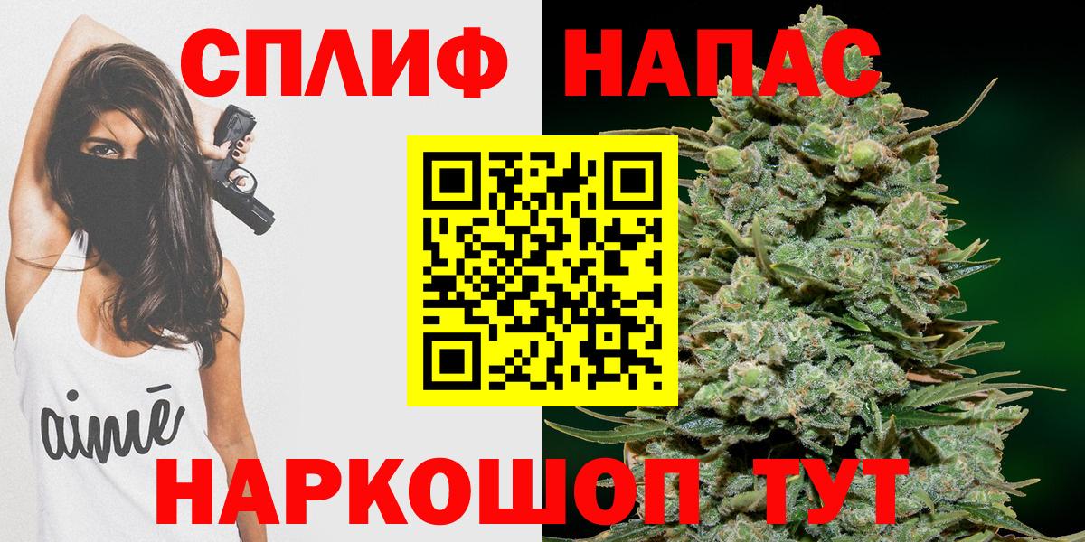 МАРИХУАНА план  МАРИХУАНА конопля  Канабис ГИДРОПОН  Вятские Поляны  Вход с VPN 